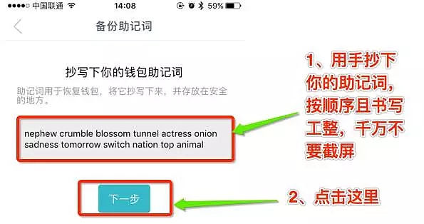 imtoken钱包是如何被盗的(imtoken钱包是如何被盗的)