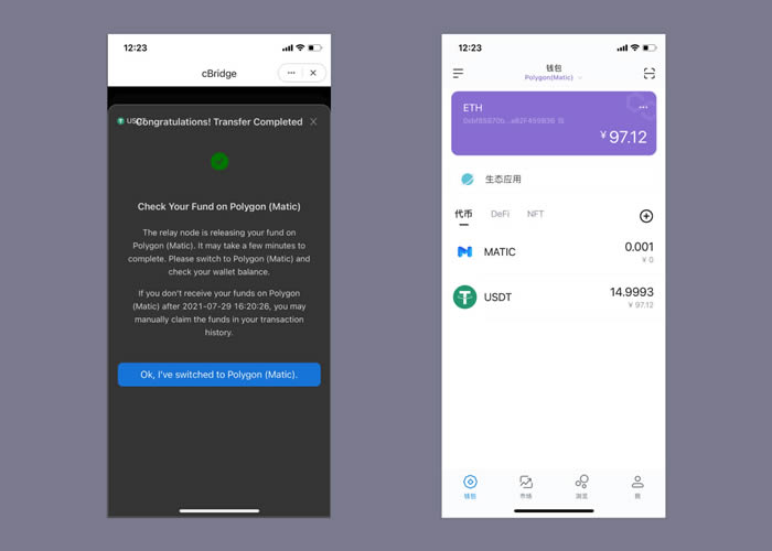 imToken钱包官网(imtoken钱包官网最新版)