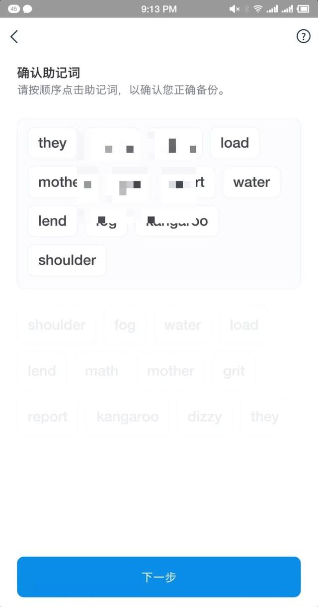 如何找回imtoken密码(忘记imtoken密码如何修改密码)
