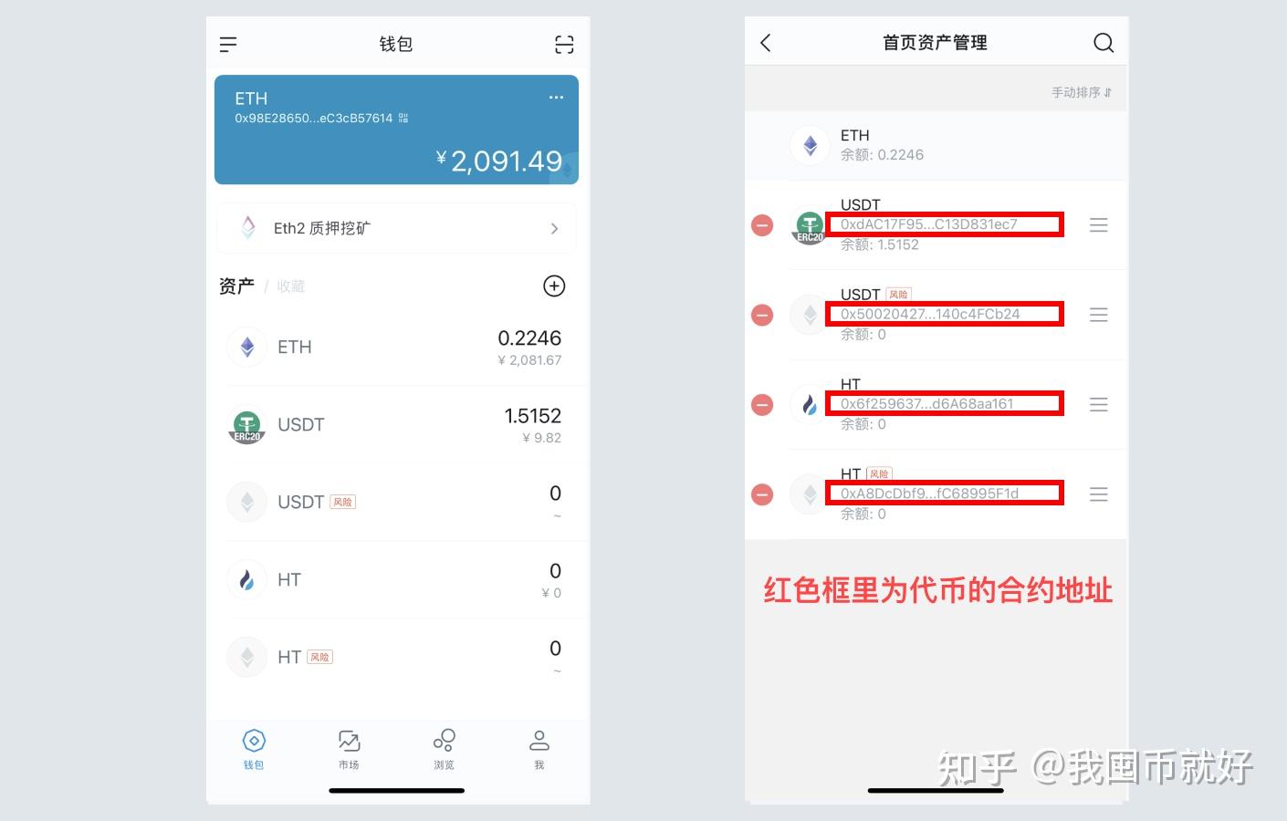 imtoken钱包官方下载地址知乎(imtoken钱包官网下载im token)