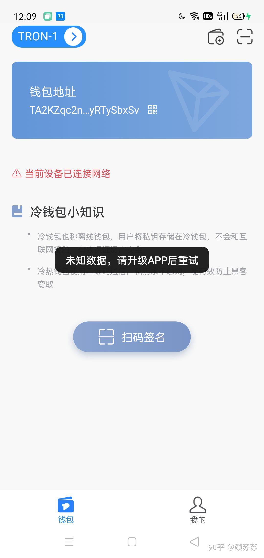 如何防止tp钱包被盗(tp钱包被盗了能找回吗)