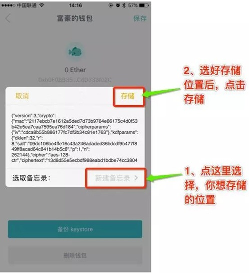 imtoken密码忘记了怎么办(imtoken密码忘记了如何找回)