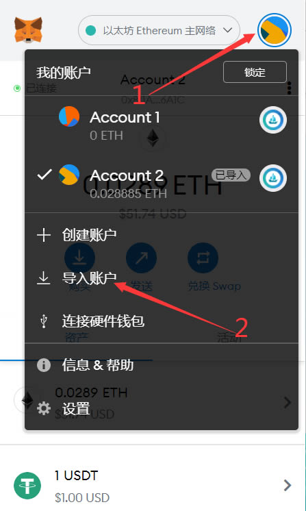 imtoken钱包官网会关闭吗?(imtoken钱包平台会关闭吗?)