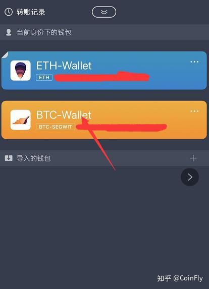 imtoken地址大小写（imtoken子地址能收币吗）