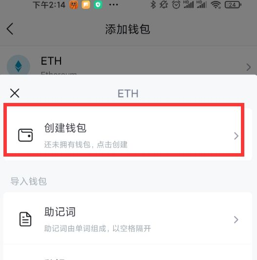 imtoken 添加bsc(imToken无法添加钱包)