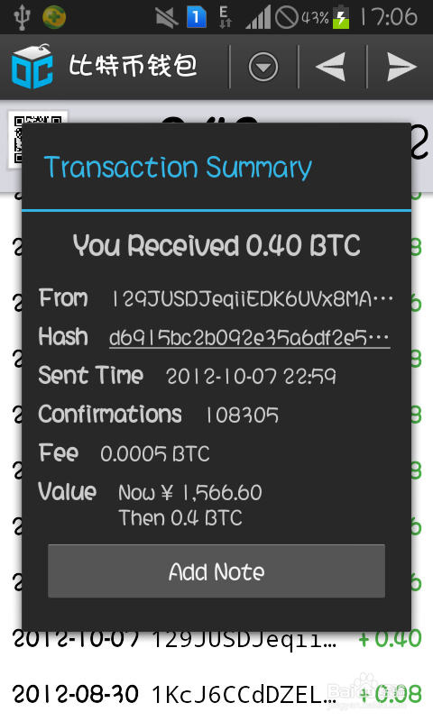 比特币钱包(如何从比特币钱包提现)