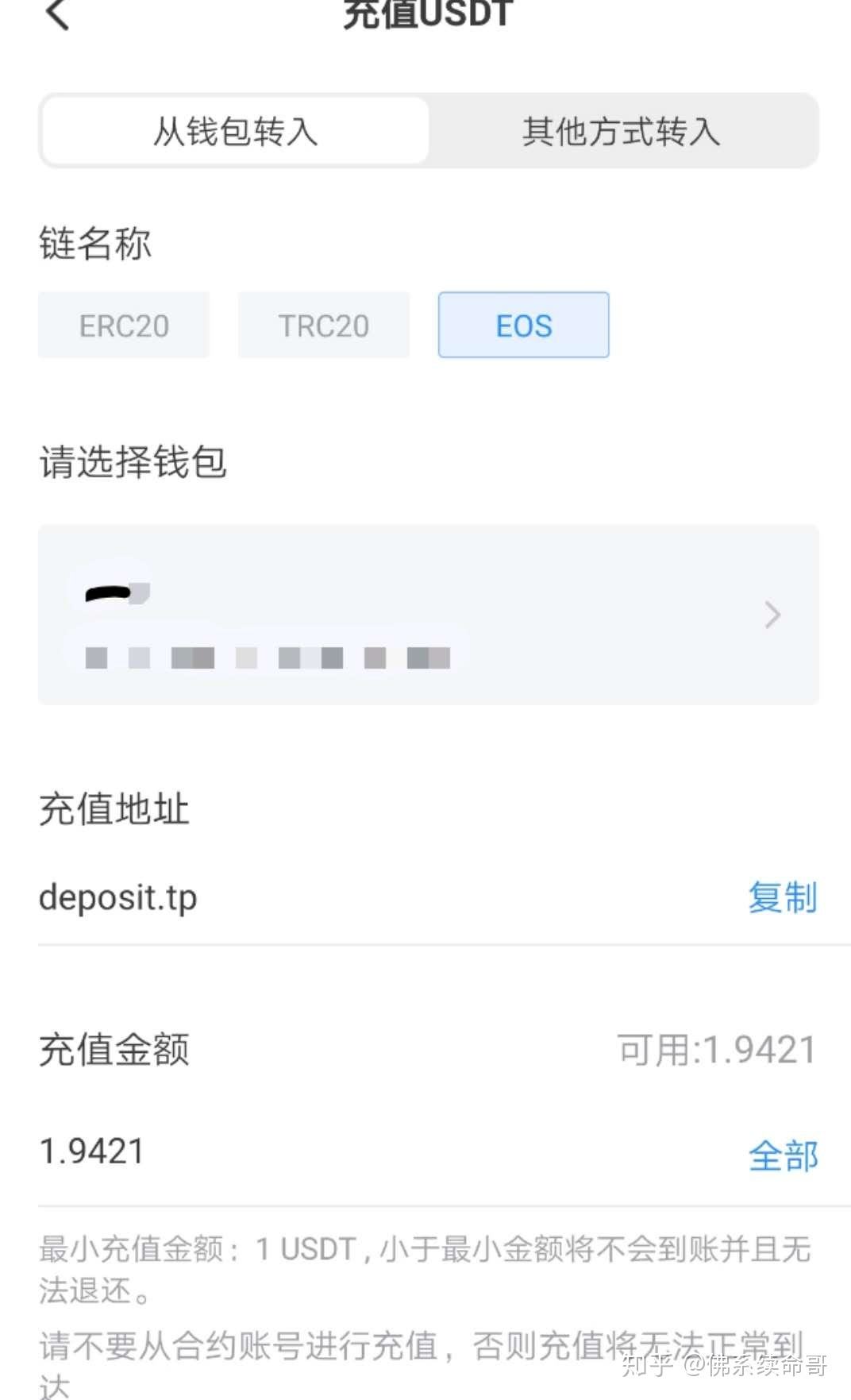 imtoken币转走后可以找回吗?(imtoken里的币被盗了可以找回吗)