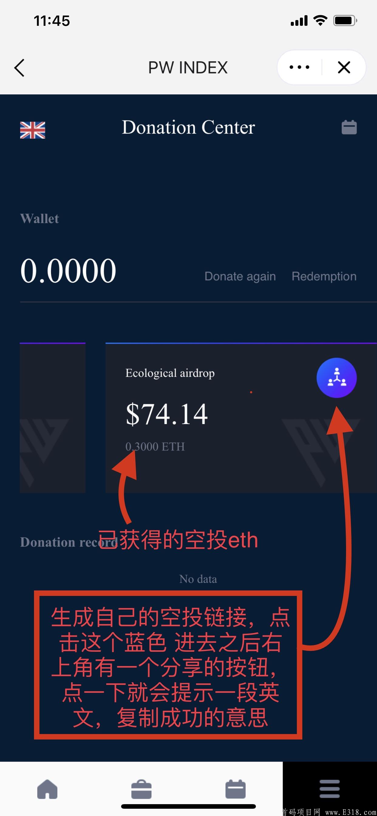 imtoken钱包官网地址(imtoken钱包官网地址打不开怎么办)
