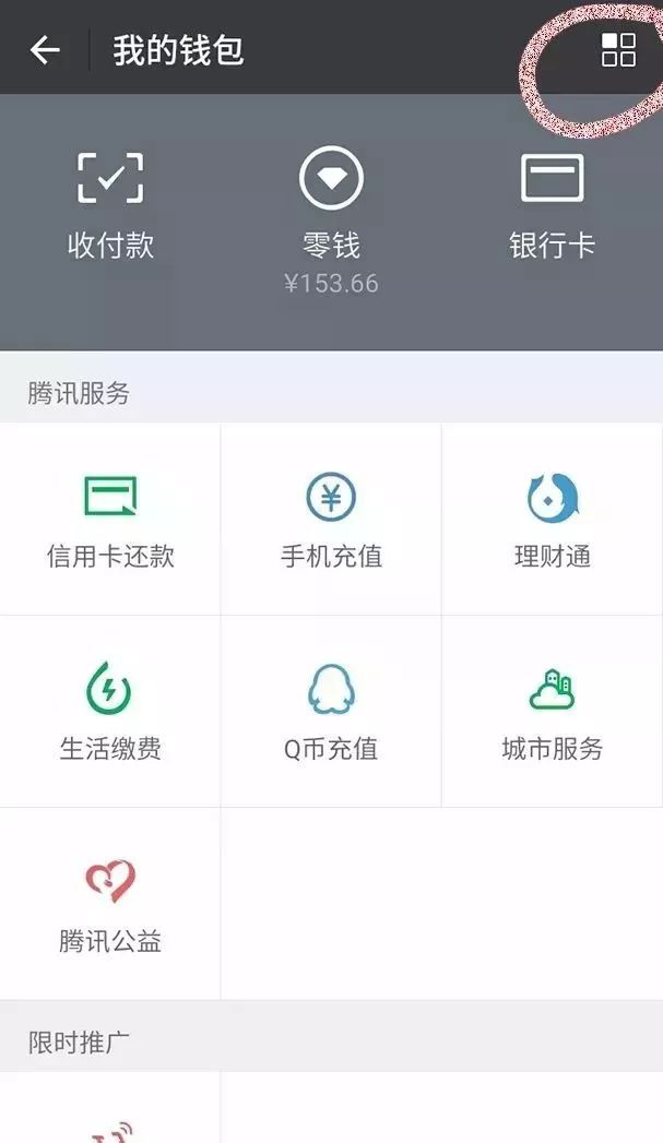 imtoken钱包转账(imtoken钱包转账验证签名错误)