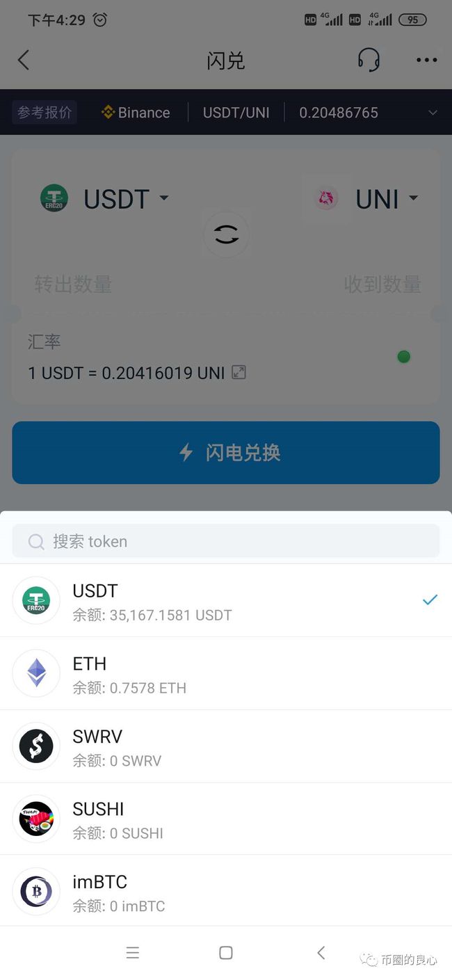 imtoken 钱包代币没了(imtoken 钱包中的 lon 代币的价值)