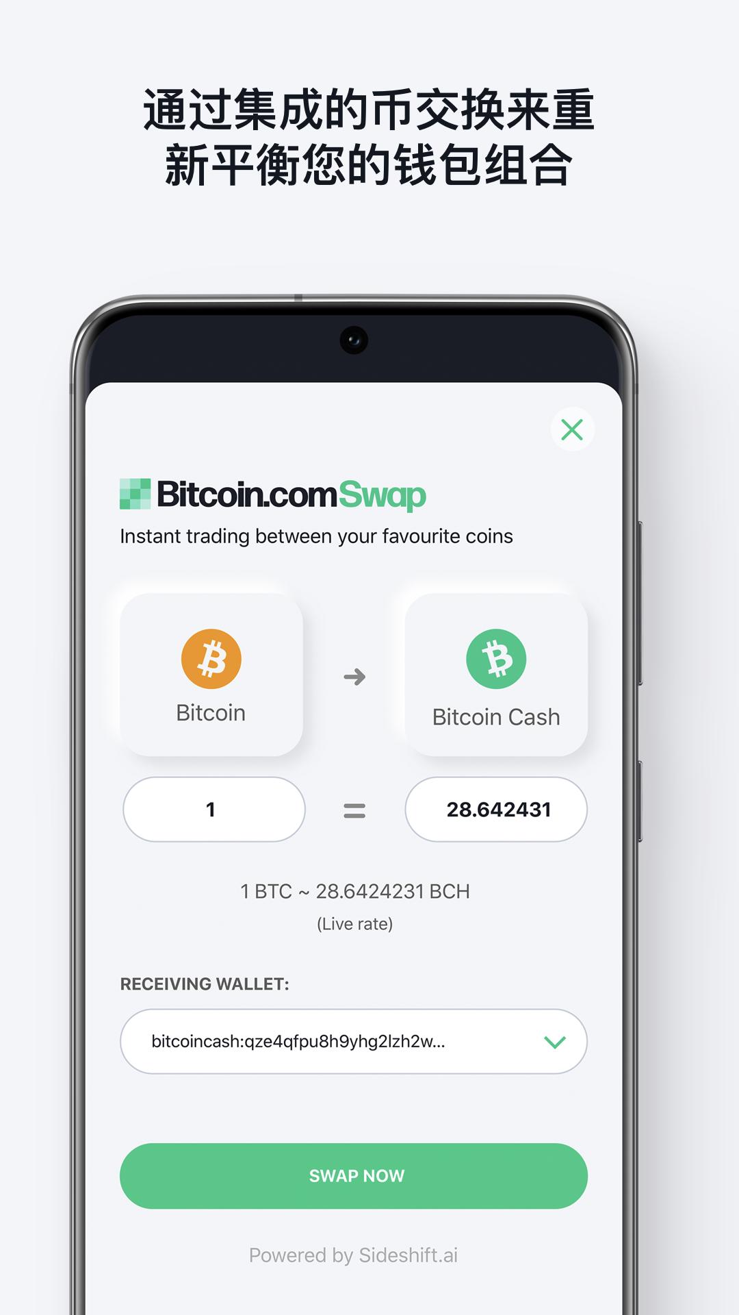 比特币钱包排名(比特币钱包前 10 名)