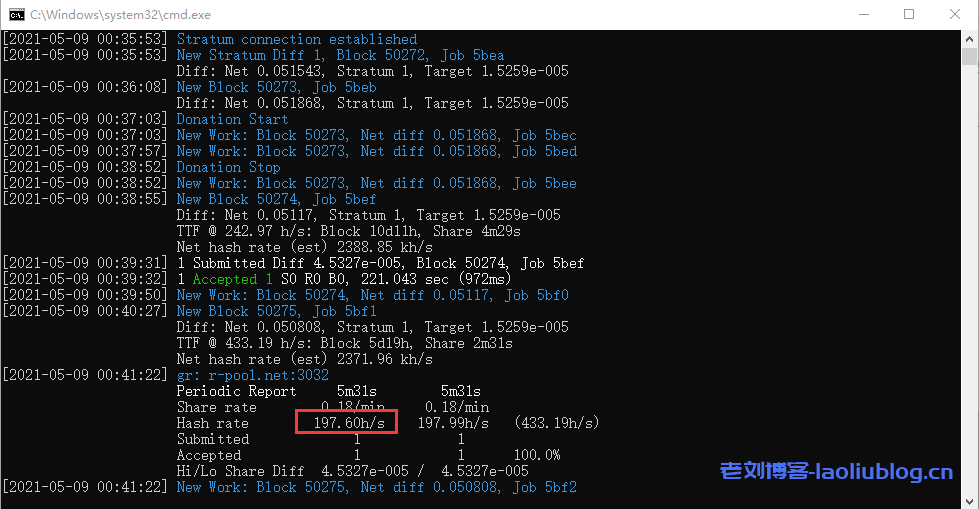 Guiminer挖矿详细教程(如何将Guiminer挖到的币转到钱包)