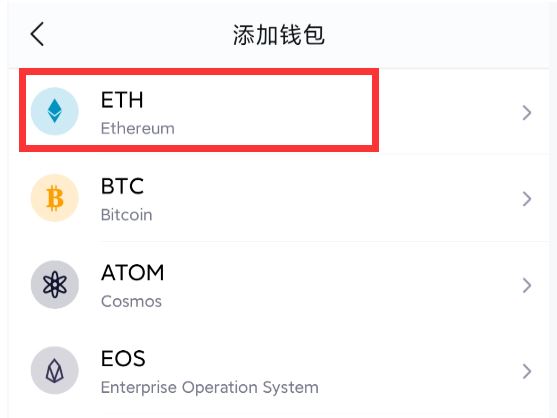 imtoken钱包交易平台(imtoken钱包官网)