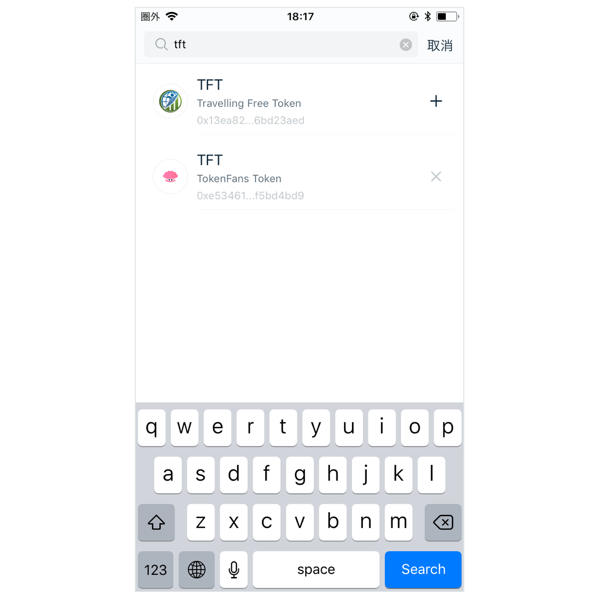 imtoken 代币开发(如何将 imtoken 代币转移到交易所)