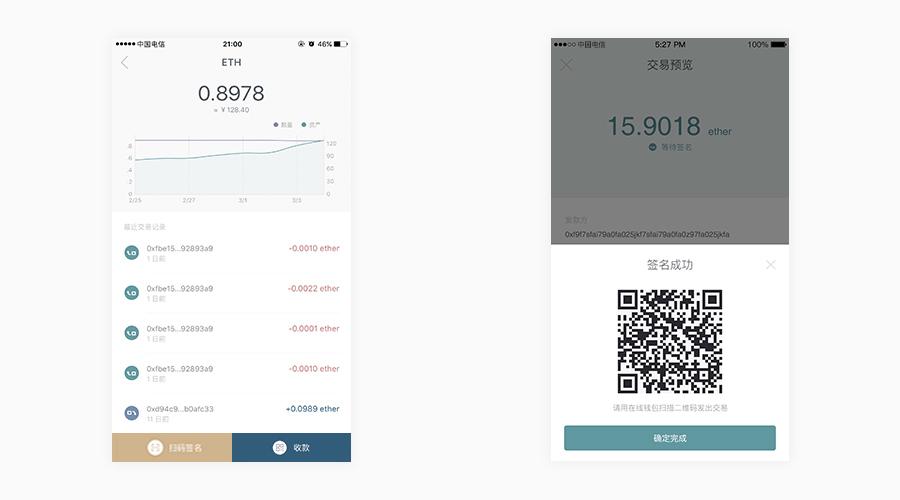 冷钱包imtoken (冷钱包imtoken安全吗?)