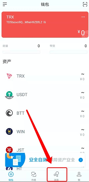 imtoken 钱包安卓版下载app (imtoken 钱包安卓版下载imtoke)