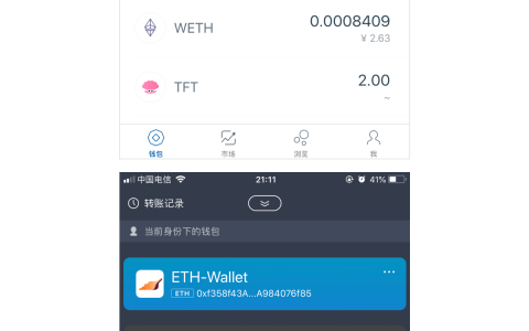 imtoken钱包破产资产(imtoken钱包平台会不会关闭)